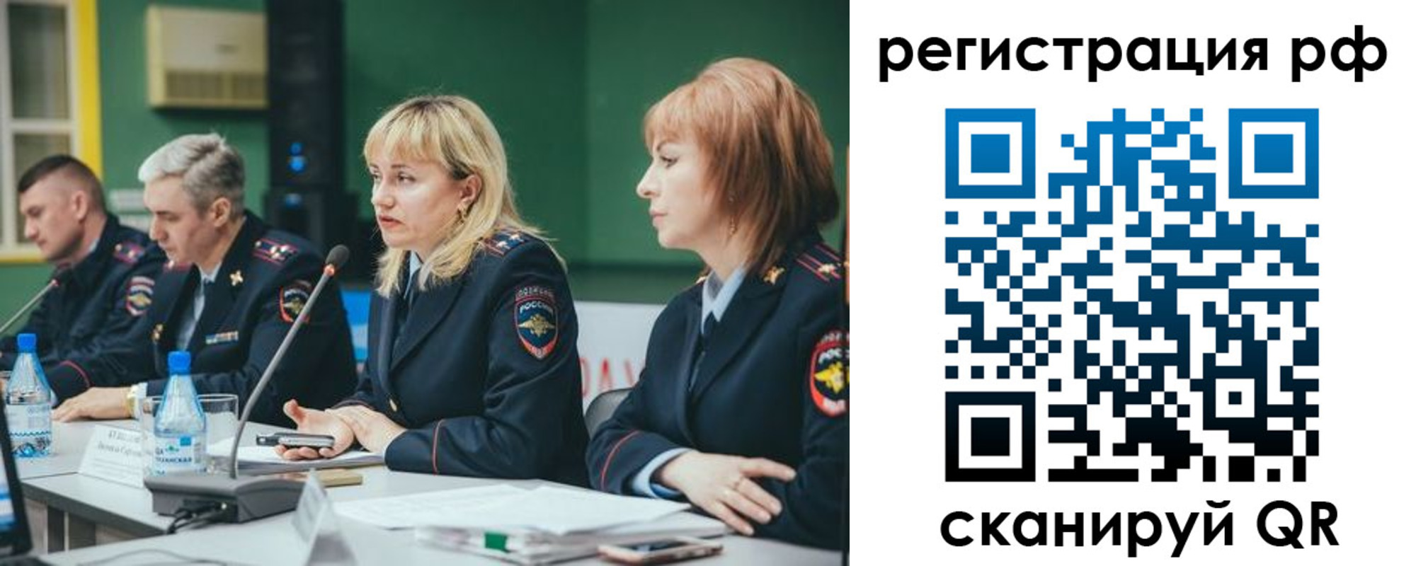 найти адрес прописки в Райчихинске
