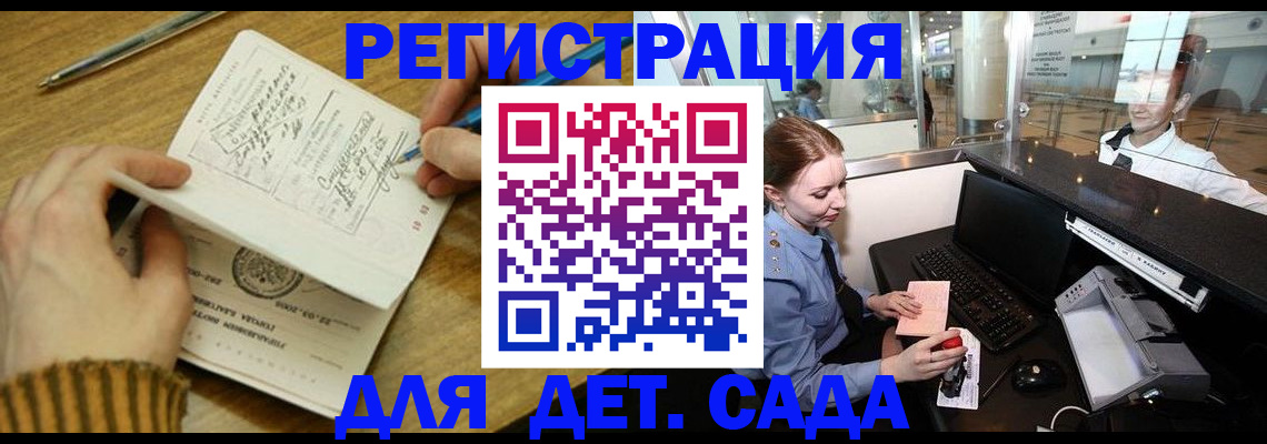 пропишу в квартире в Райчихинске